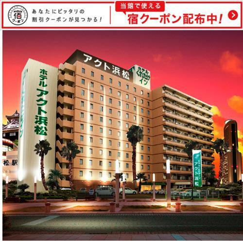 คุุเรทาเกะอินแอคฮามามะซึ Hotel ฮามามัตสึ ภายนอก รูปภาพ
